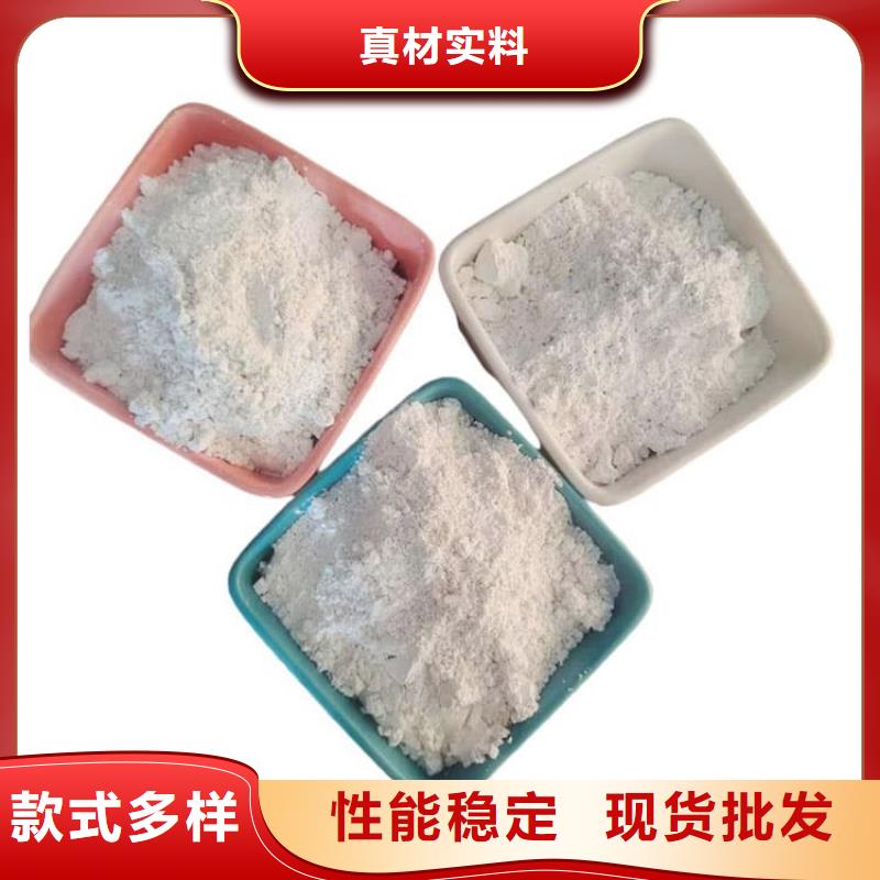 石灰熱力脫硫白灰供應(yīng)采購