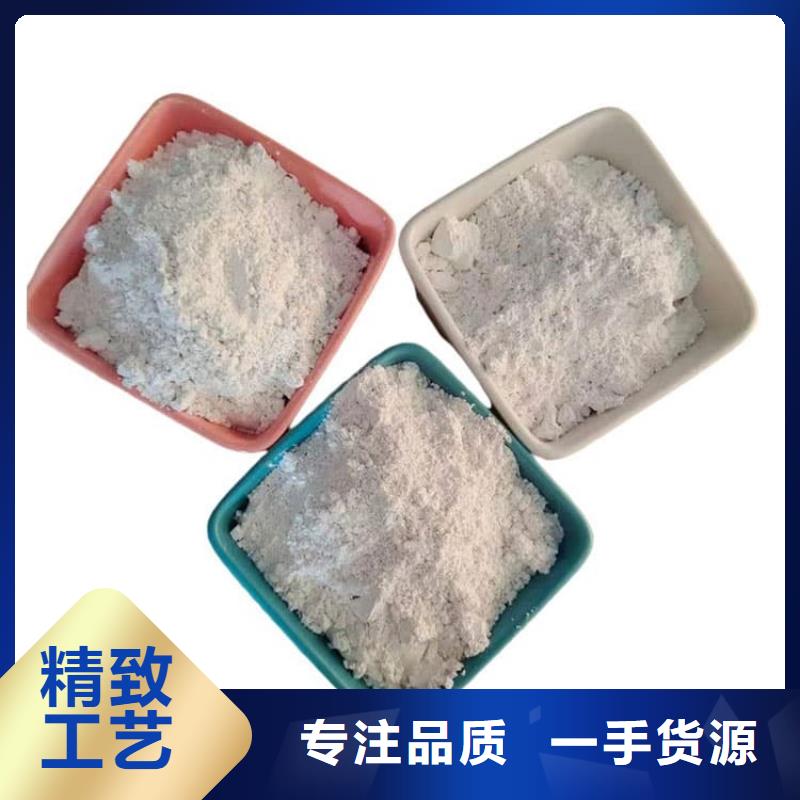 石灰鋼廠脫硫白灰 用心制造
