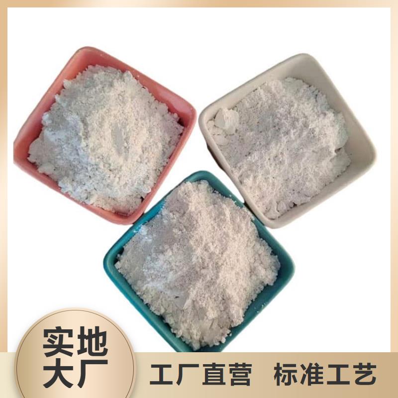 石灰白灰實(shí)力優(yōu)品