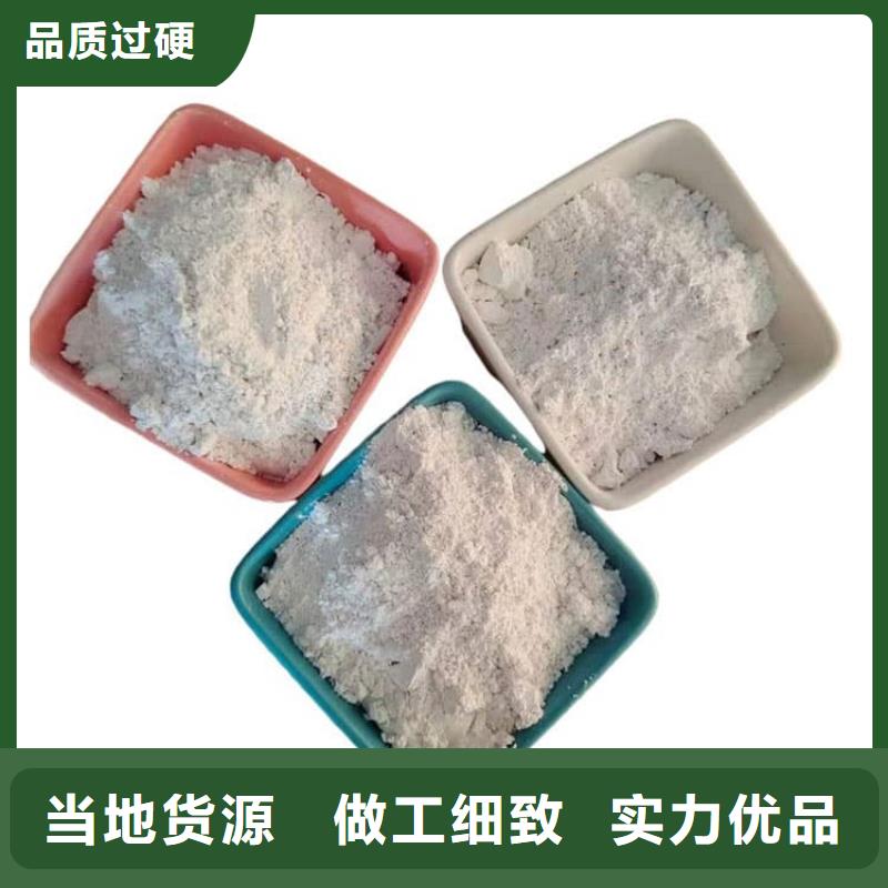 石灰氧化鈣廠家技術(shù)完善