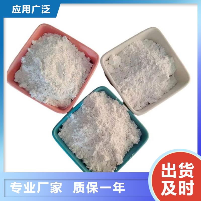 石灰-加氣塊白灰批發(fā)價(jià)格