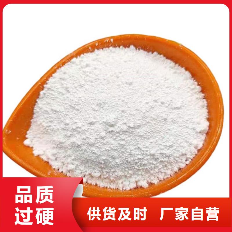 石灰氫氧化鈣品質無所畏懼