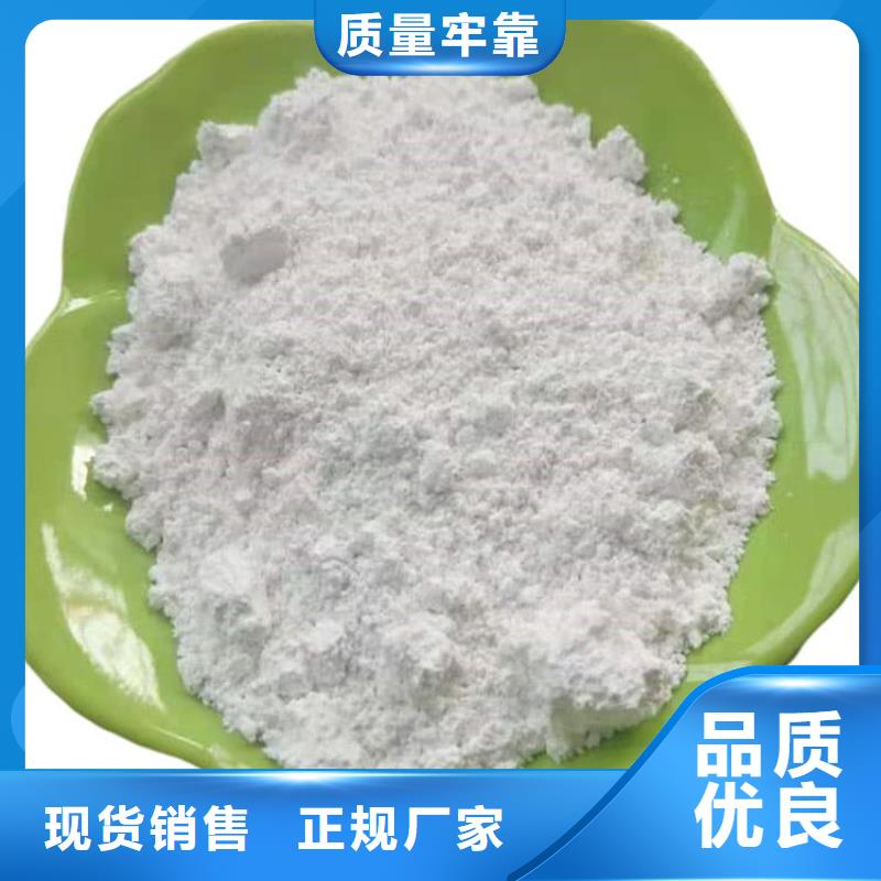 石灰高鈣白灰  嚴(yán)選材質(zhì)