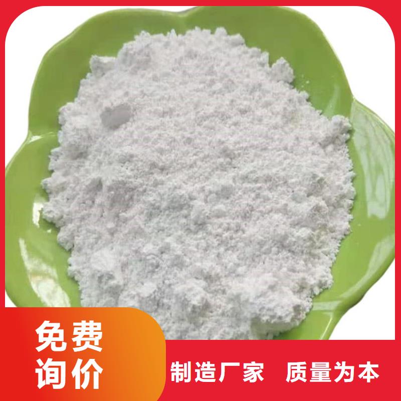 石灰袋裝白灰粉廠家直銷