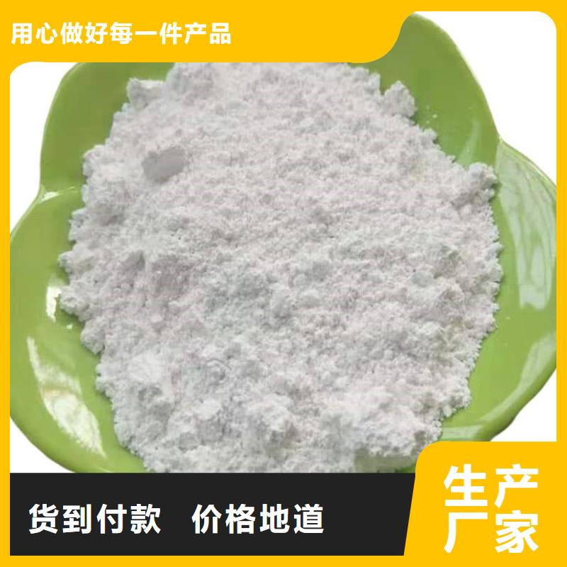 石灰廠專注細(xì)節(jié)更放心