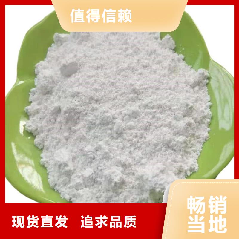 石灰-高活性生石灰品質(zhì)可靠