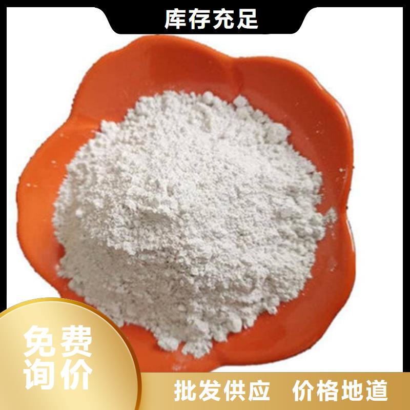 石灰_電石渣 專業(yè)完善售后