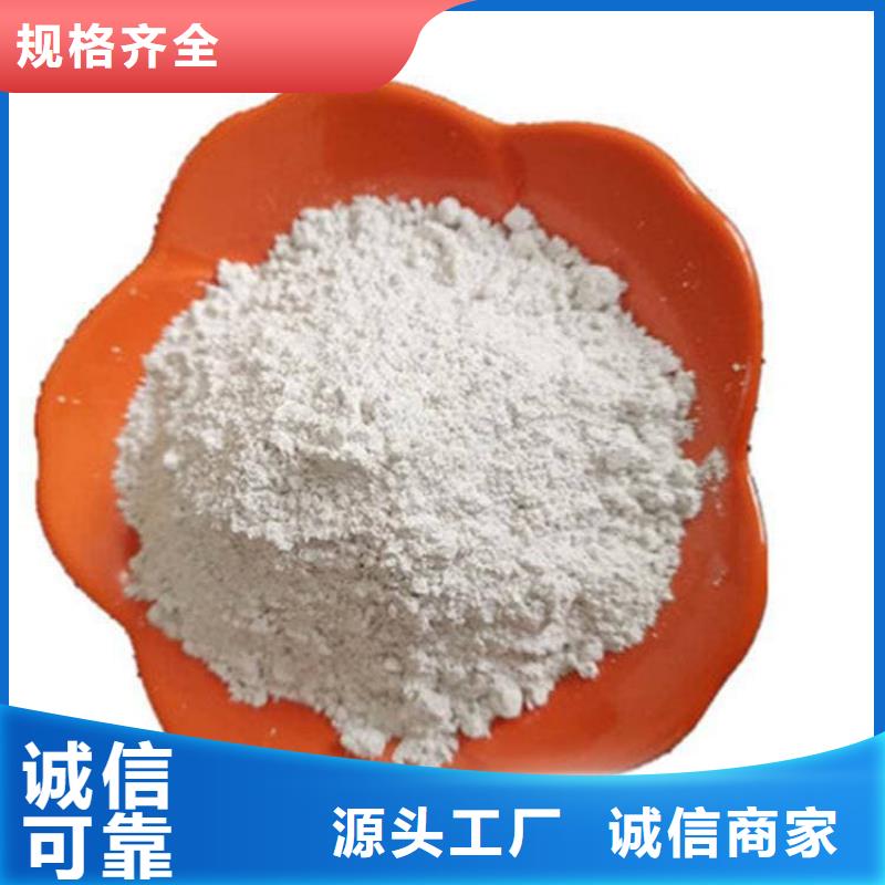 石灰-高鈣生石灰原料層層篩選