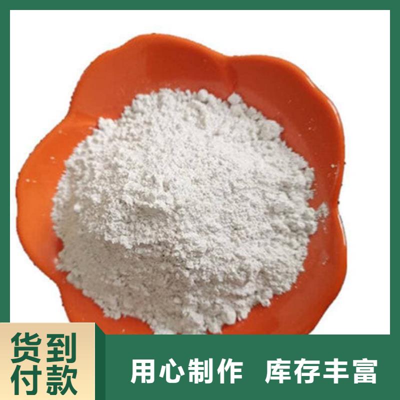 石灰高鈣白灰  自主研發(fā)