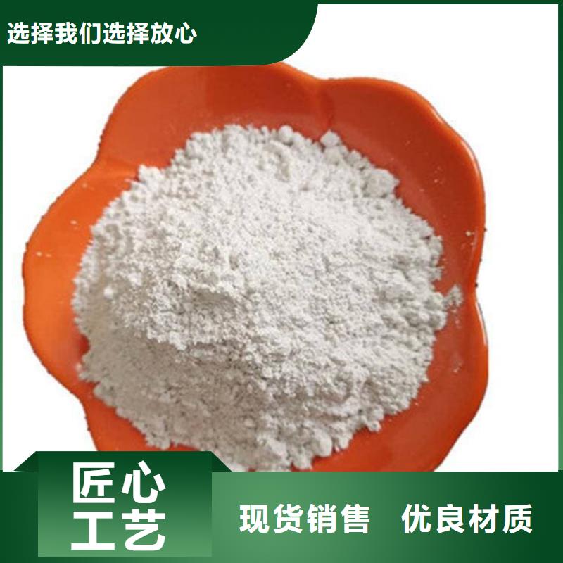 石灰熱力脫硫白灰精心