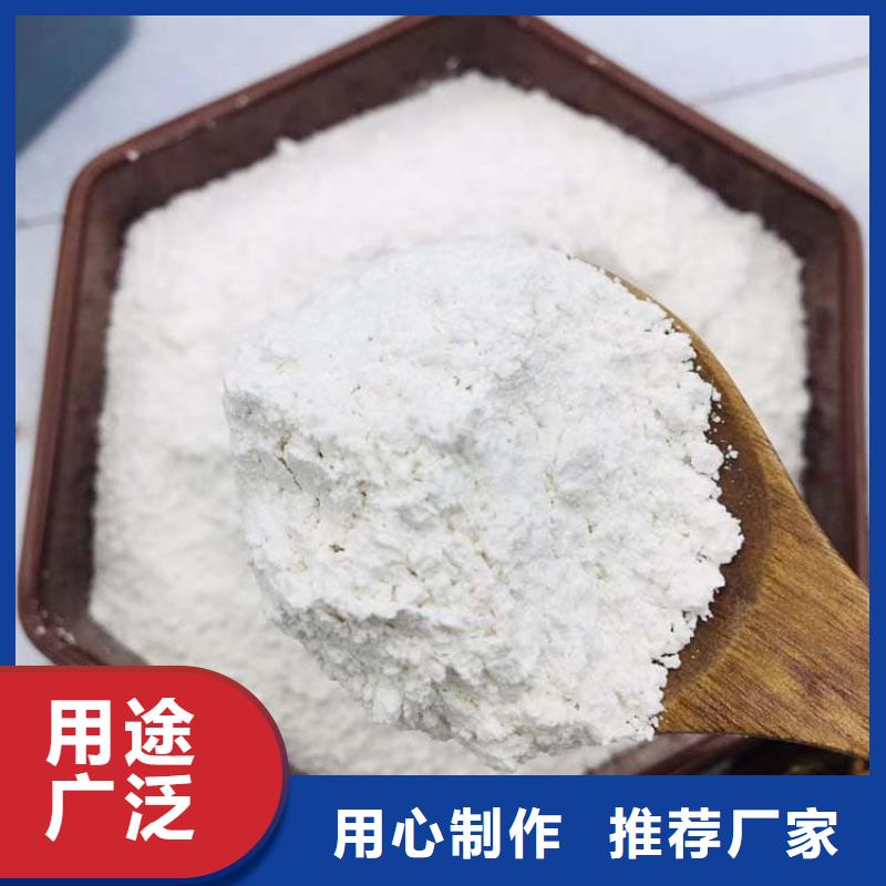 石灰散裝白灰源廠直接供貨