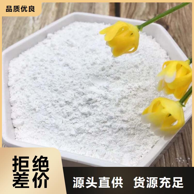 石灰高活性度白灰好產(chǎn)品價格低