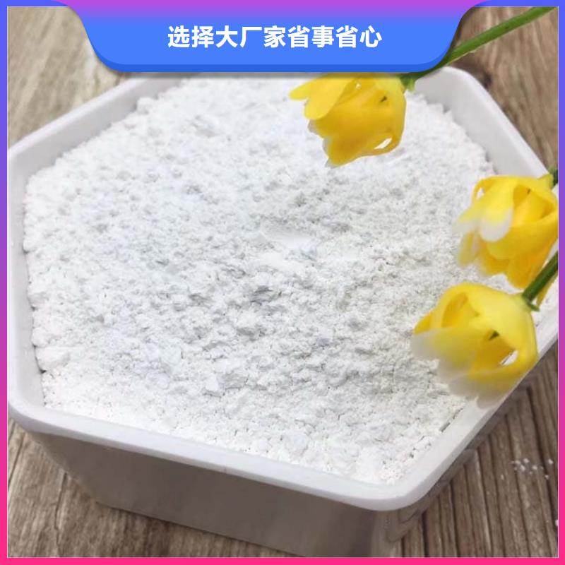 石灰氫氧化鈣實(shí)體誠信廠家