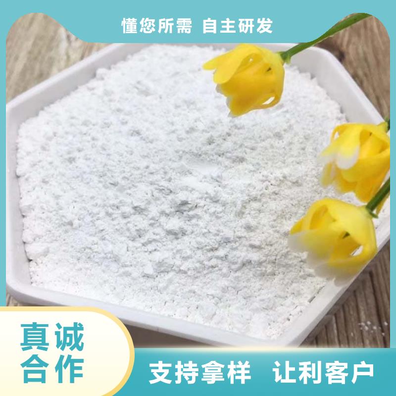 石灰氧化鈣自主研發(fā)