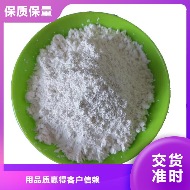 石灰養(yǎng)殖業(yè)消毒白灰  N年生產(chǎn)經(jīng)驗