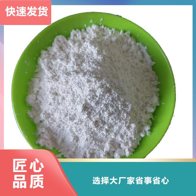 石灰,袋裝白灰粉性價(jià)比高