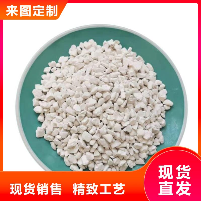 石灰消毒白灰貼心服務(wù)