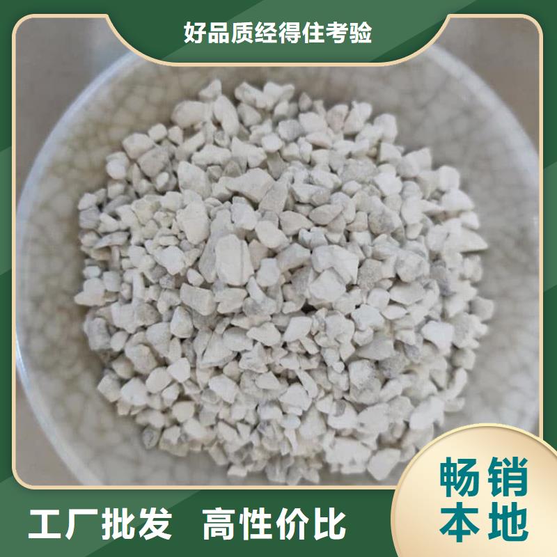 石灰袋裝白灰  品質(zhì)服務