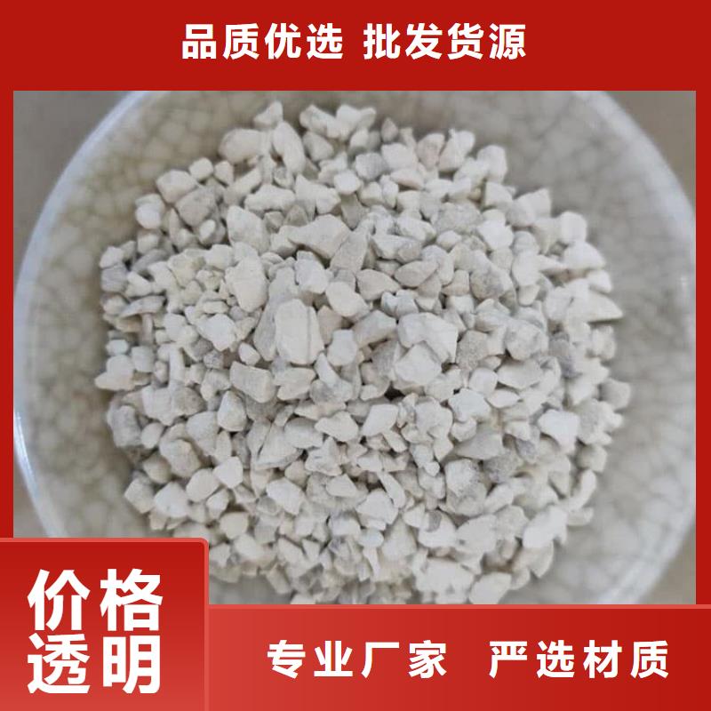 石灰消毒白灰產(chǎn)品參數(shù)