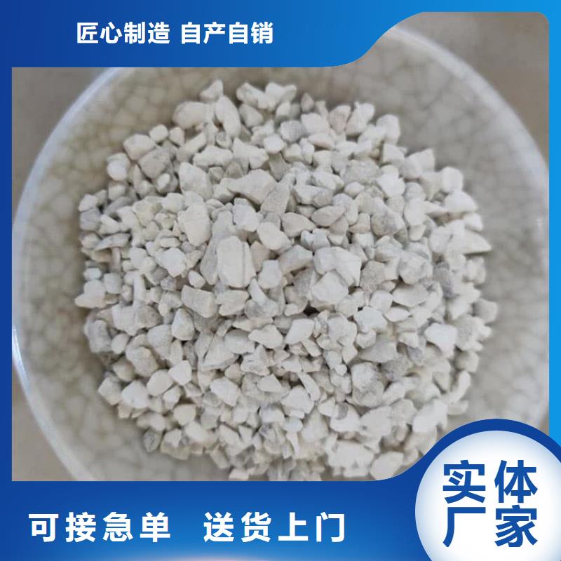 石灰回轉(zhuǎn)窯白灰生產(chǎn)型