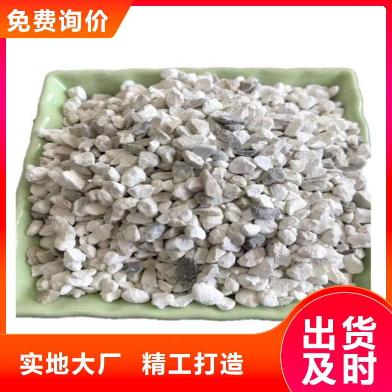 石灰,農牧業(yè)消毒石灰實體誠信廠家