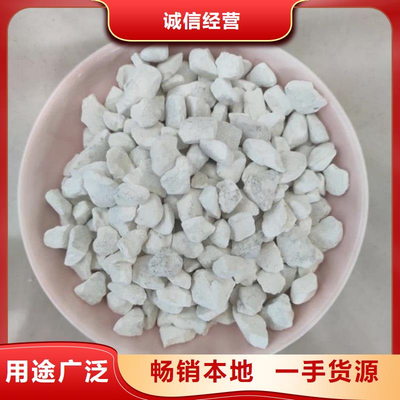 石灰污泥固化白灰 實(shí)力廠家