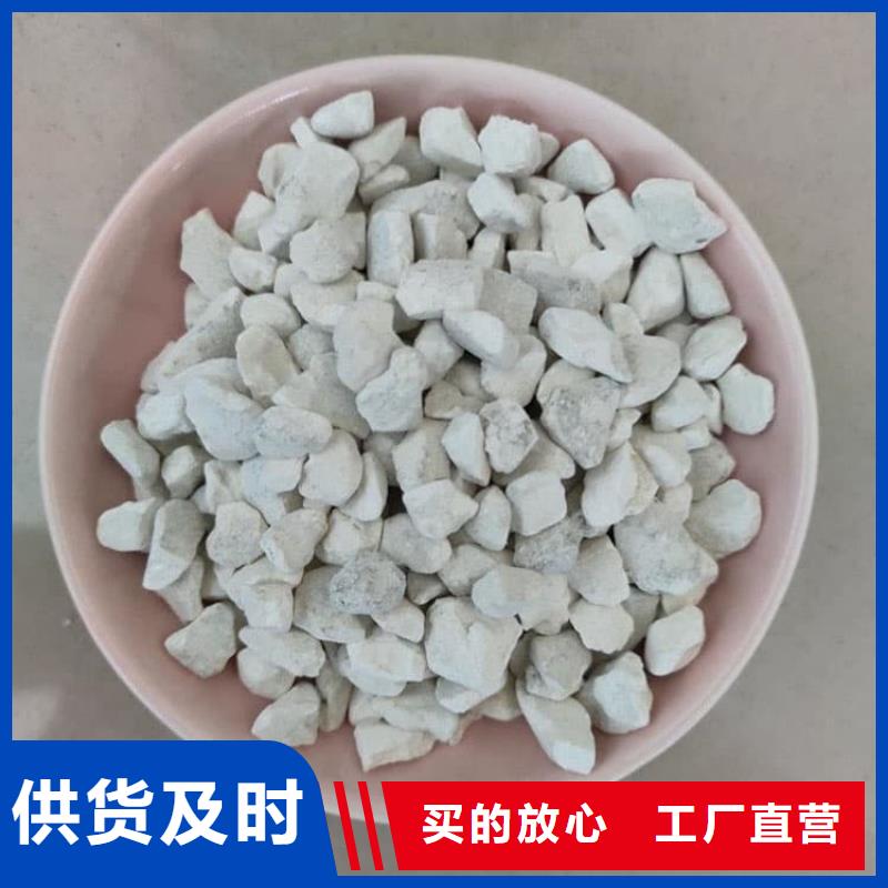 石灰-氫氧化鈣廠家型號(hào)齊全