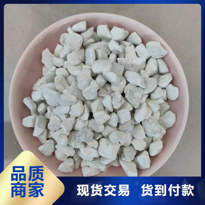 石灰,鋼廠脫硫生石灰顆粒  購買的是放心