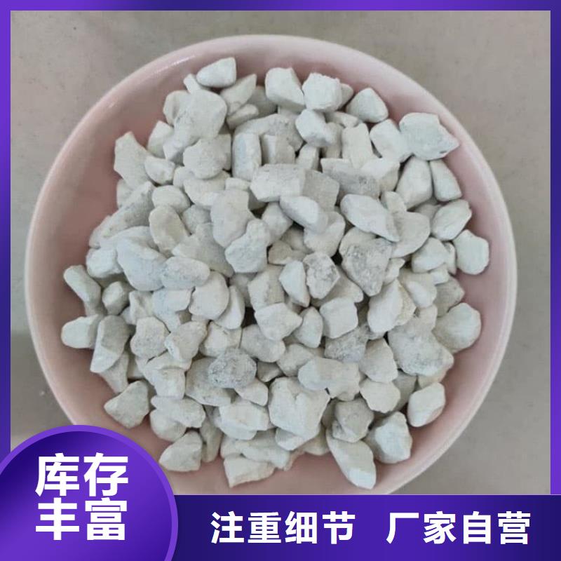 石灰生石灰塊工藝層層把關(guān)