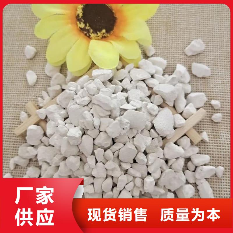 石灰白灰實(shí)力優(yōu)品