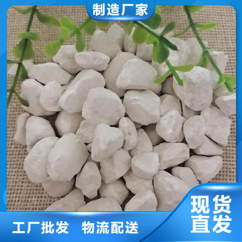 石灰養(yǎng)殖業(yè)消毒白灰  N年生產(chǎn)經(jīng)驗(yàn)