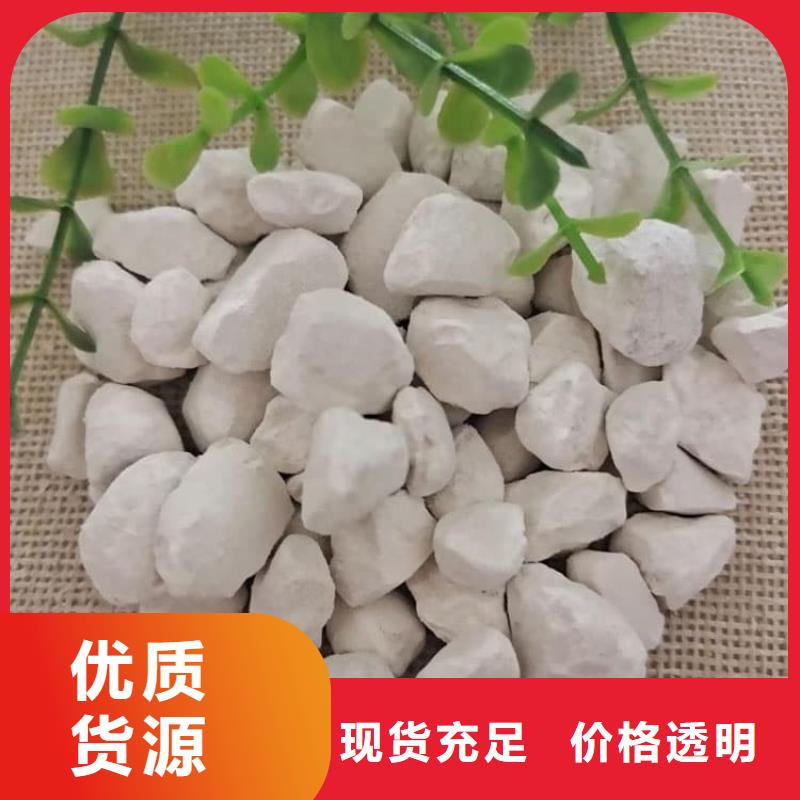 石灰熟石灰價格實惠工廠直供