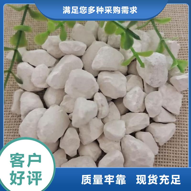 石灰生石灰塊 高品質(zhì)現(xiàn)貨銷售