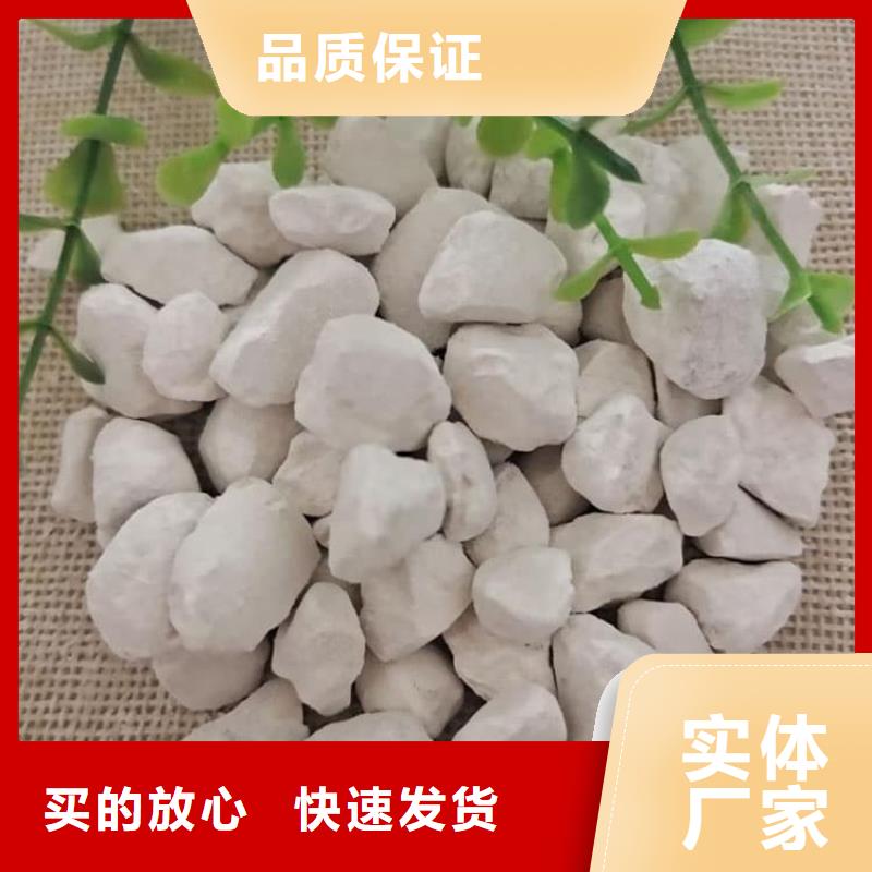 石灰_修路白灰塊大量現(xiàn)貨供應(yīng)