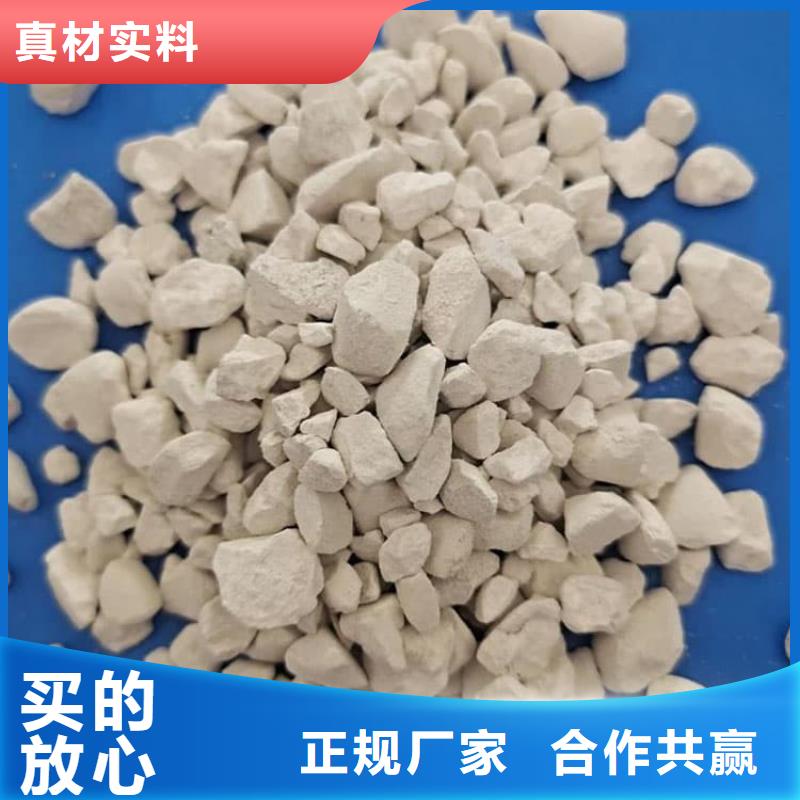 石灰-鋼廠脫硫生石灰顆粒  送貨上門