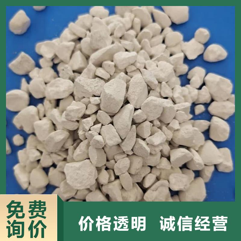 石灰消毒生石灰價格地道