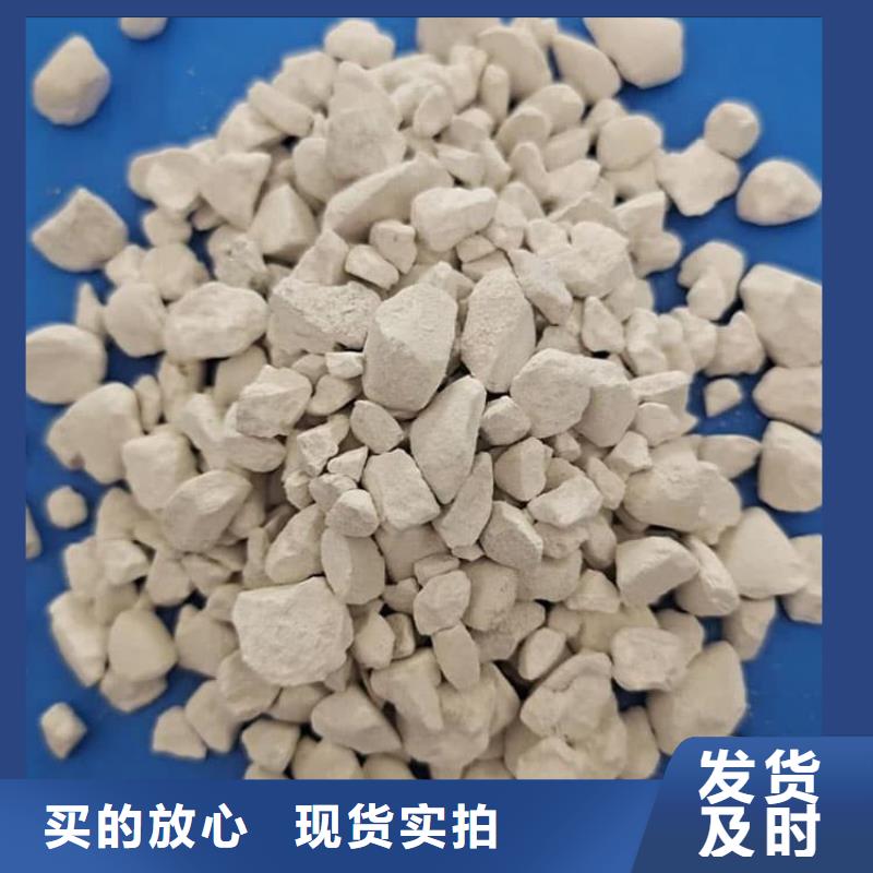 石灰,高鈣白灰  應(yīng)用范圍廣泛