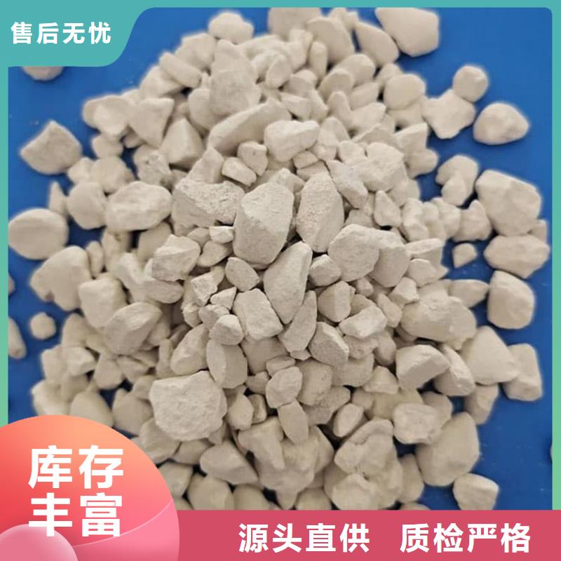 石灰-高鈣白灰質(zhì)量牢靠