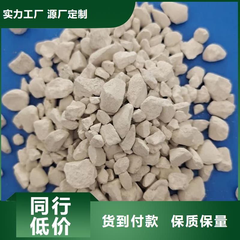 石灰_消毒白灰物流配貨上門