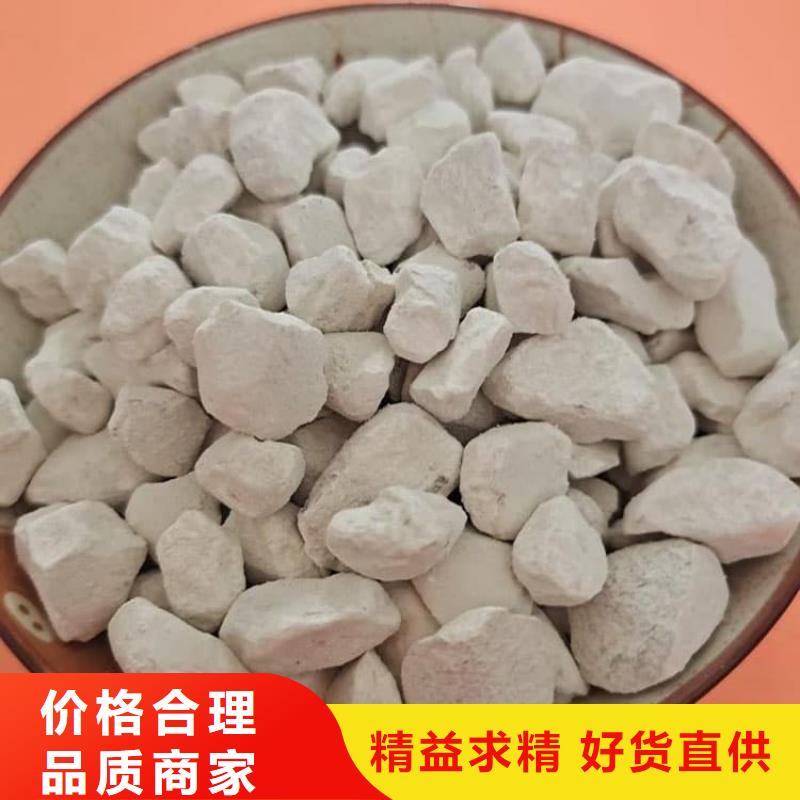 石灰養(yǎng)殖業(yè)消毒白灰  N年生產(chǎn)經(jīng)驗(yàn)