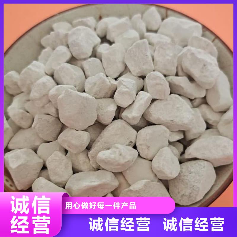 石灰_刷樹生石灰市場行情