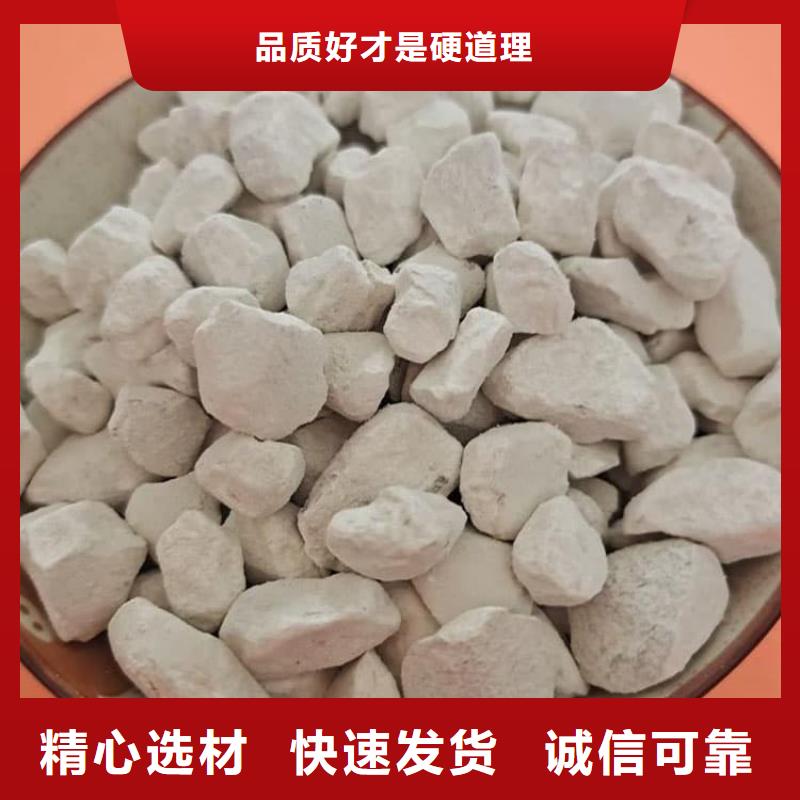 石灰_刷樹生石灰市場行情