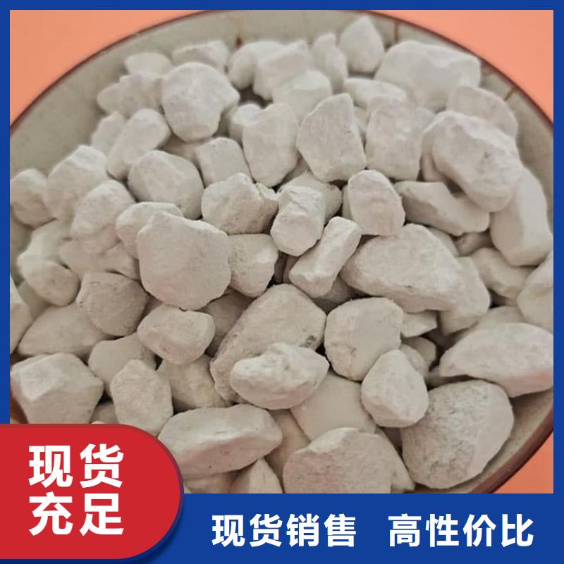石灰,農(nóng)牧業(yè)消毒石灰 甄選好物