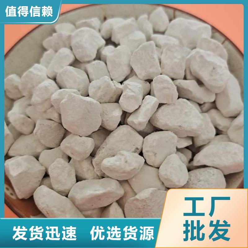 石灰,白灰塊值得買