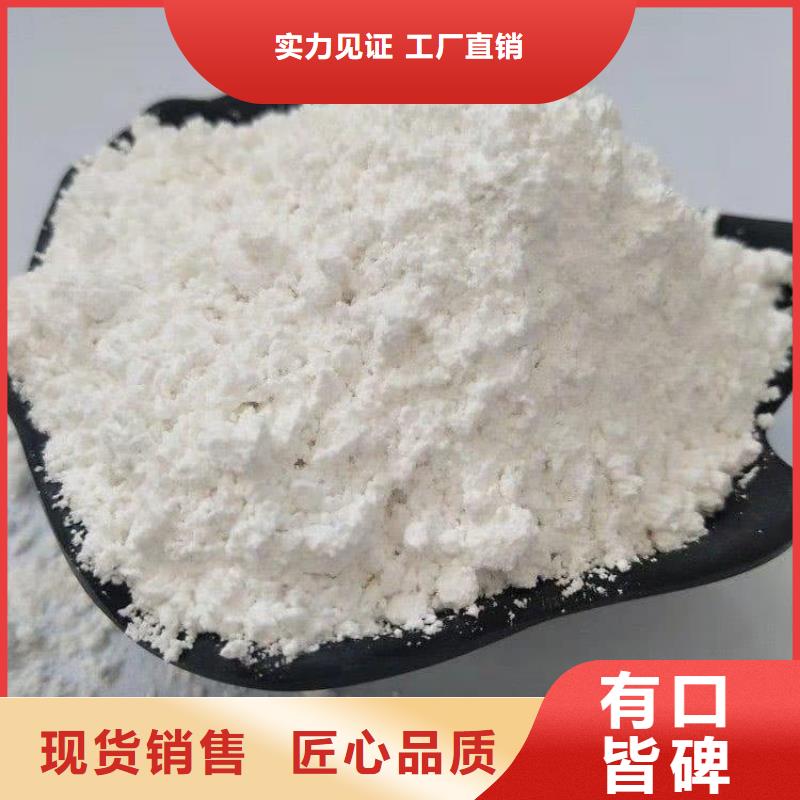 石灰建筑修路白灰  有實力有經(jīng)驗