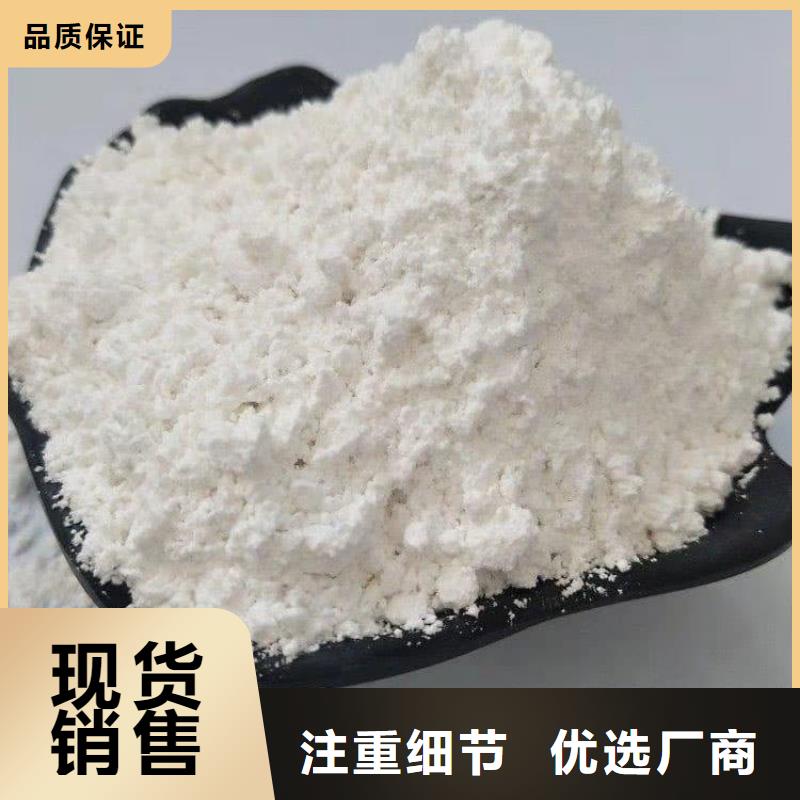 石灰高鈣白灰  自主研發(fā)