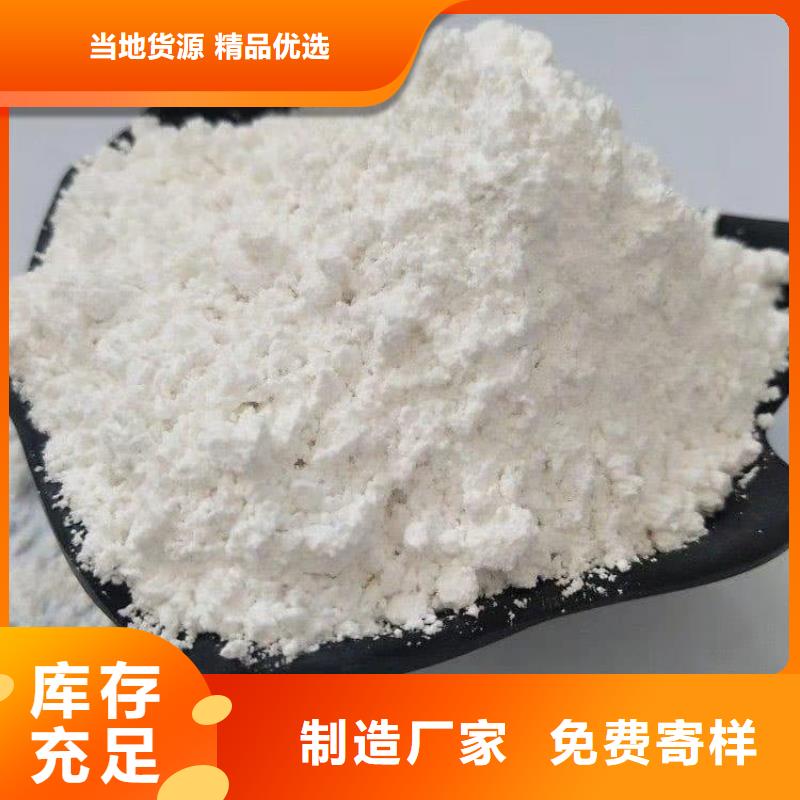 石灰養(yǎng)殖業(yè)消毒白灰  N年生產(chǎn)經(jīng)驗