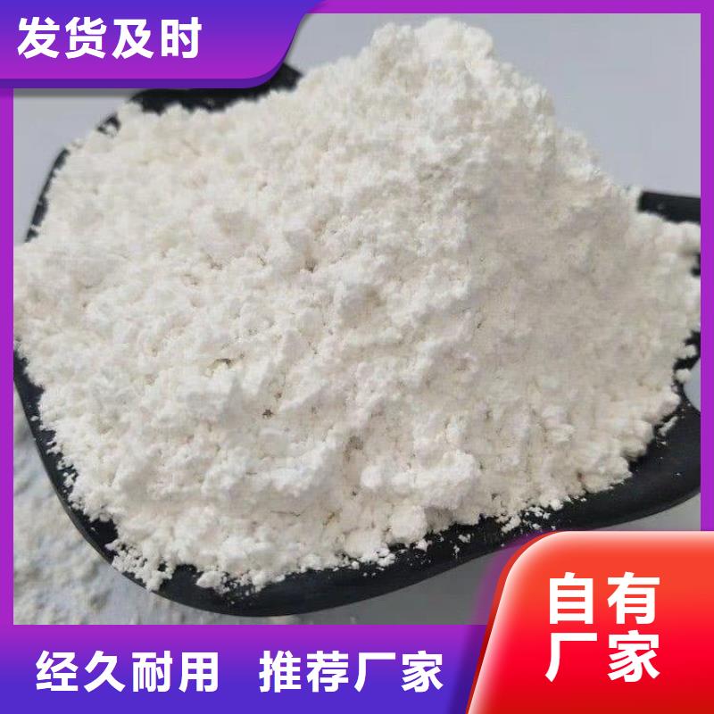 石灰袋裝白灰  優(yōu)勢