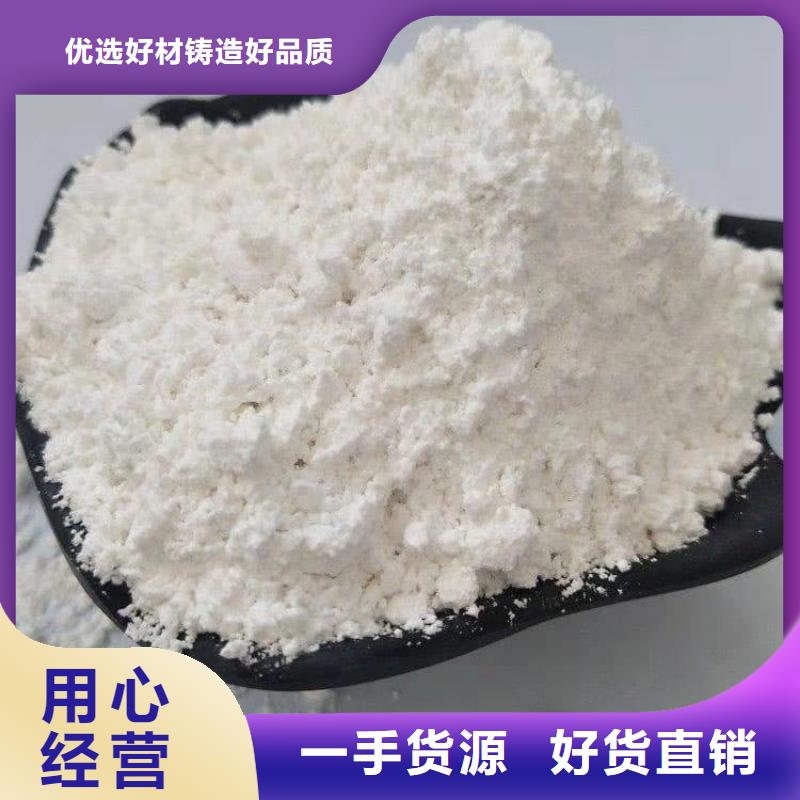 石灰_熱力脫硫白灰  市場(chǎng)報(bào)價(jià)