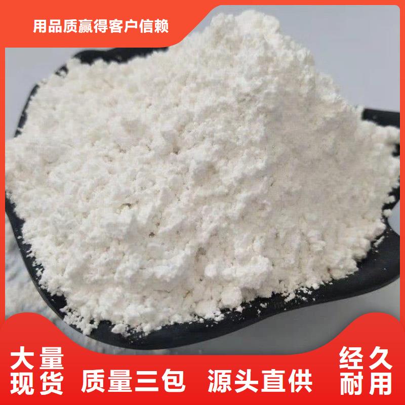 石灰熟石灰大廠家實力看得見